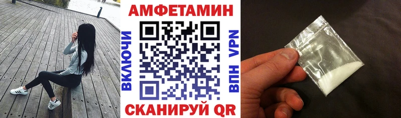 АМФЕТАМИН 98% Сатка