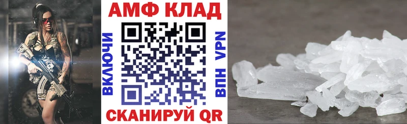 Amphetamine Premium  Купить закладки  Сатка 