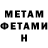 МЕТАДОН methadone Topor4ik aye