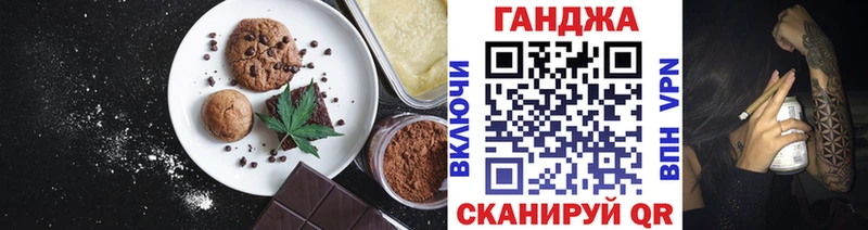 Canna-Cookies марихуана  Купить  Сатка 
