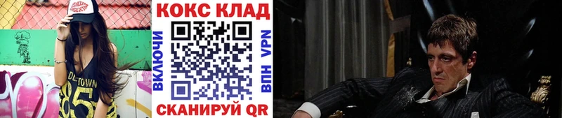 Купить  Сатка  COCAIN Эквадор 