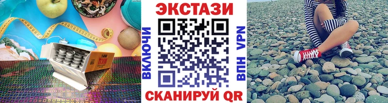 Ecstasy 300 mg Сатка