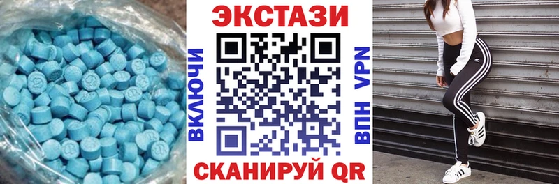 Ecstasy 280мг Купить закладки Сатка