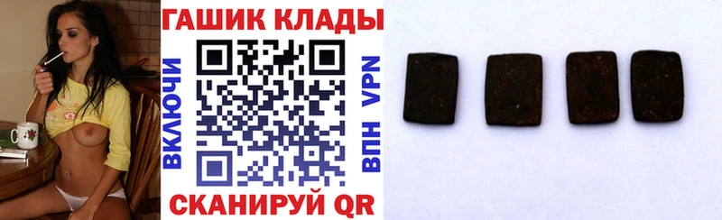 ГАШИШ Cannabis  Купить где  Сатка 