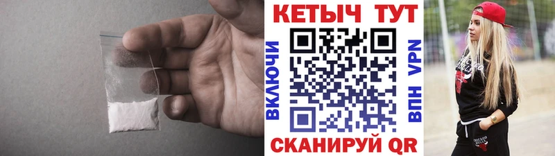 Купить закладки  Сатка  КЕТАМИН VHQ 
