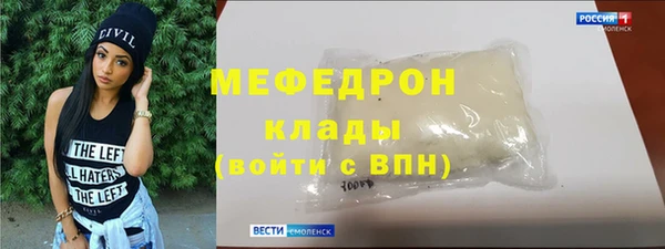 мяу мяу мука Армянск