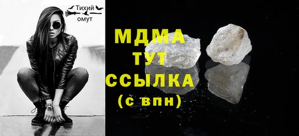 мяу мяу мука Армянск