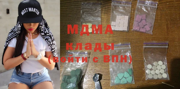 мяу мяу мука Армянск