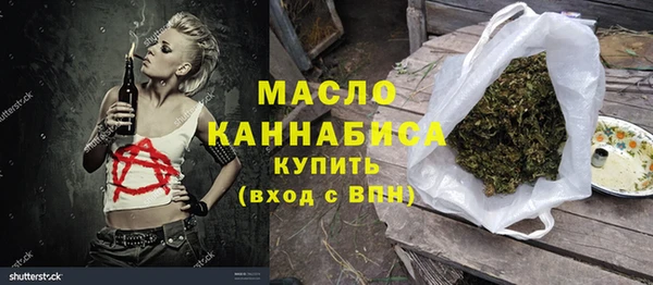 мяу мяу мука Армянск
