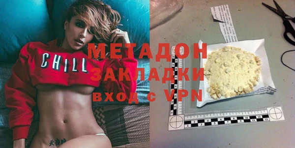 мяу мяу мука Армянск