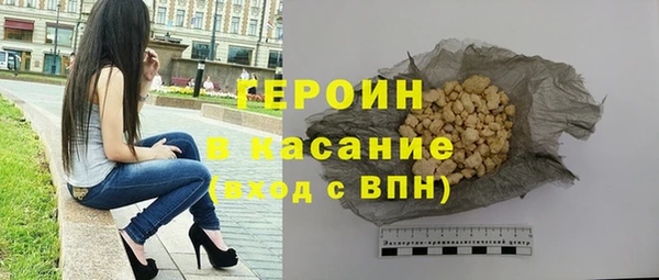 гашиш Аркадак