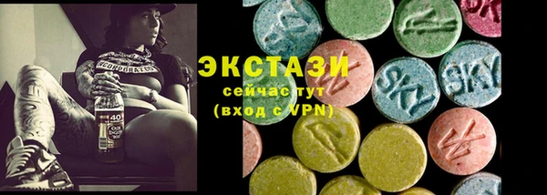 мяу мяу мука Армянск