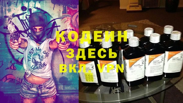 мяу мяу мука Армянск