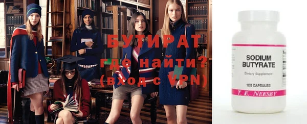 мяу мяу мука Армянск