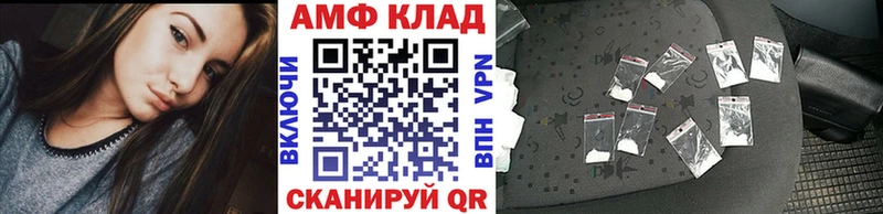 Первитин кристалл Сатка