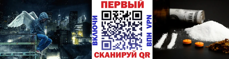 МЕТАМФЕТАМИН Декстрометамфетамин 99.9%  Купить закладки  Сатка 