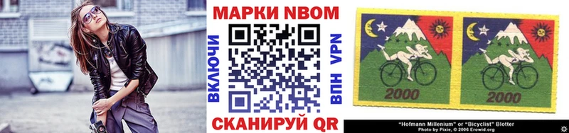 Купить  Сатка  Наркотические марки 1,8мг 