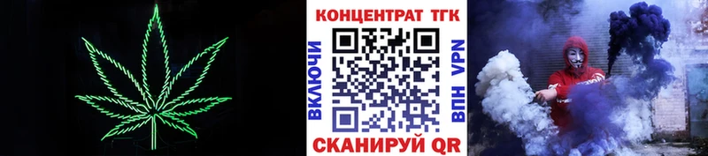 ТГК гашишное масло  Купить где  Сатка 